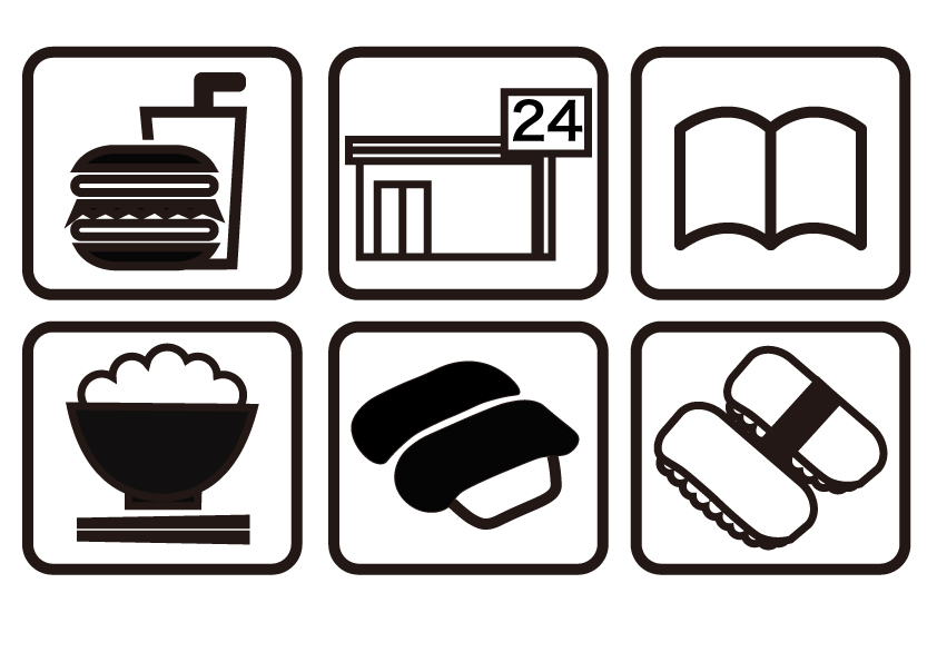 2025.8.21　ピクトグラム