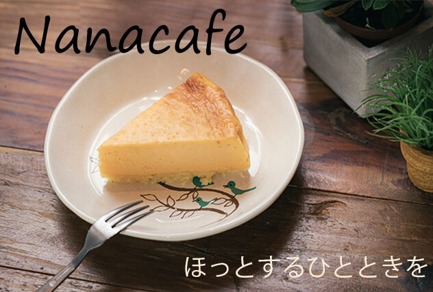 2025.8.23　学科 ユーザーインターフェイス基礎②【オンライン】