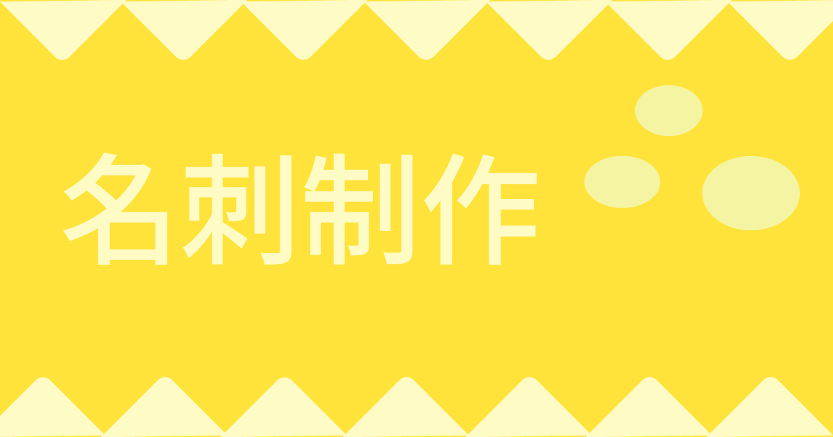2025.9.2　実技 イラストロゴ作成実習④